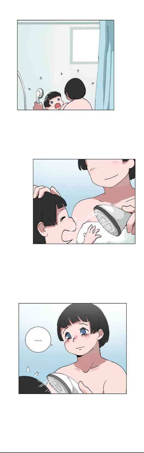 少女妈咪 78话 第8页