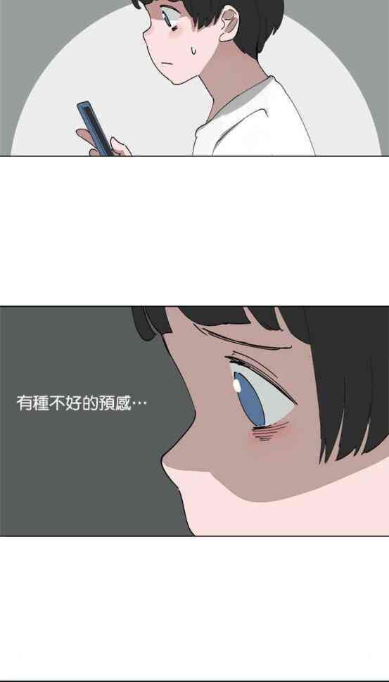 少女妈咪78话图