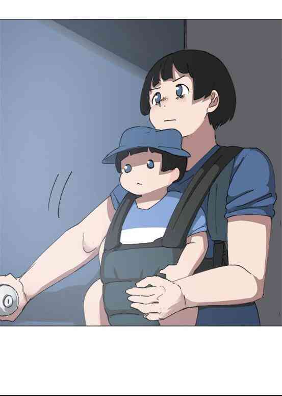 少女妈咪 79话 第1页