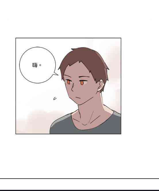 少女妈咪 79话 第3页