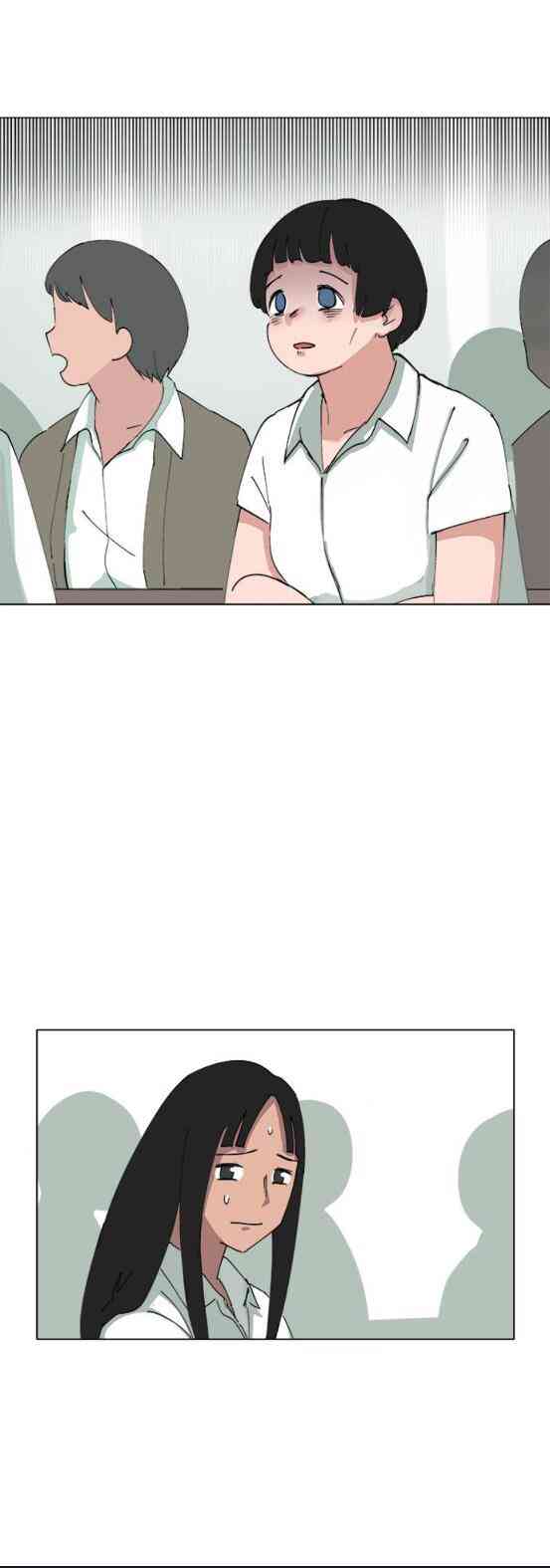 少女妈咪 80话 第5页