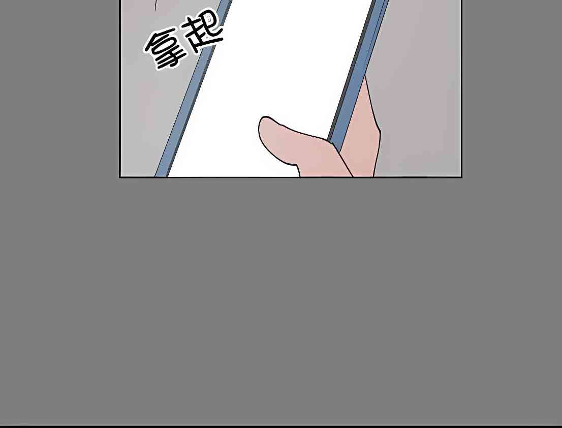 少女妈咪 81话 第28页