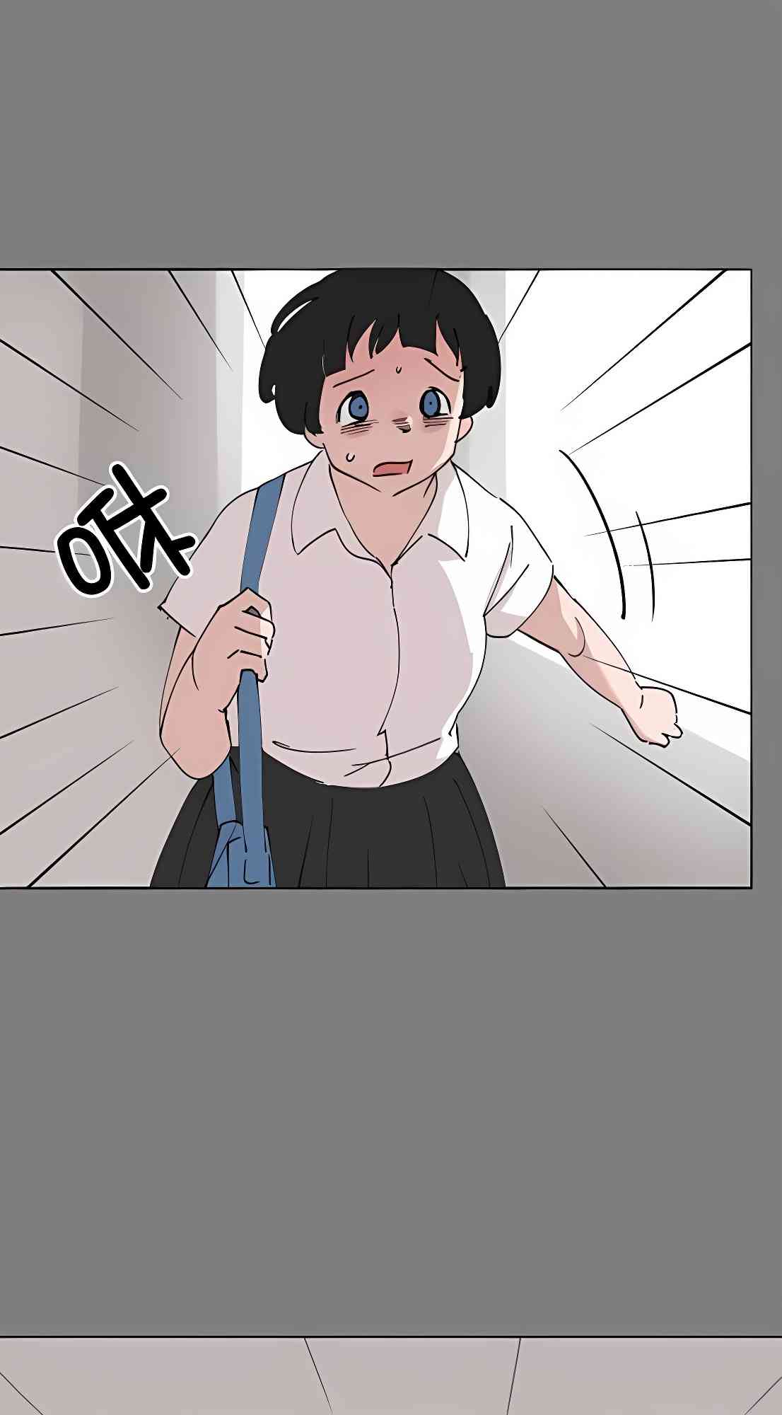 少女妈咪 81话 第35页