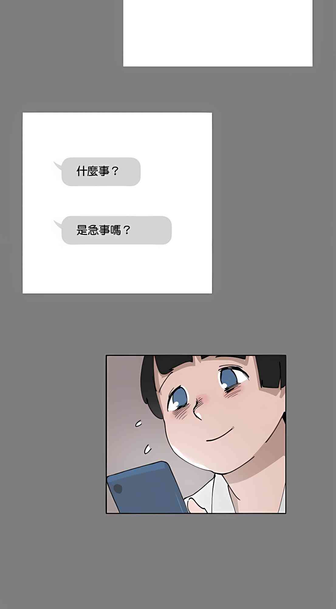 少女妈咪 81话 第46页