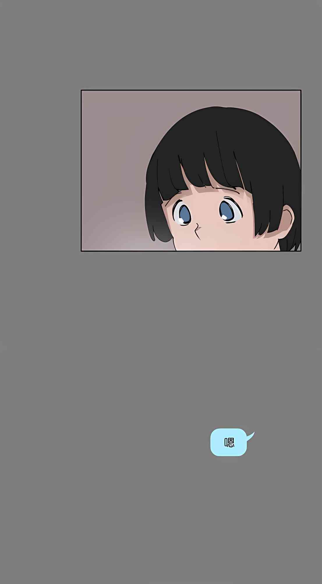 少女妈咪 81话 第50页