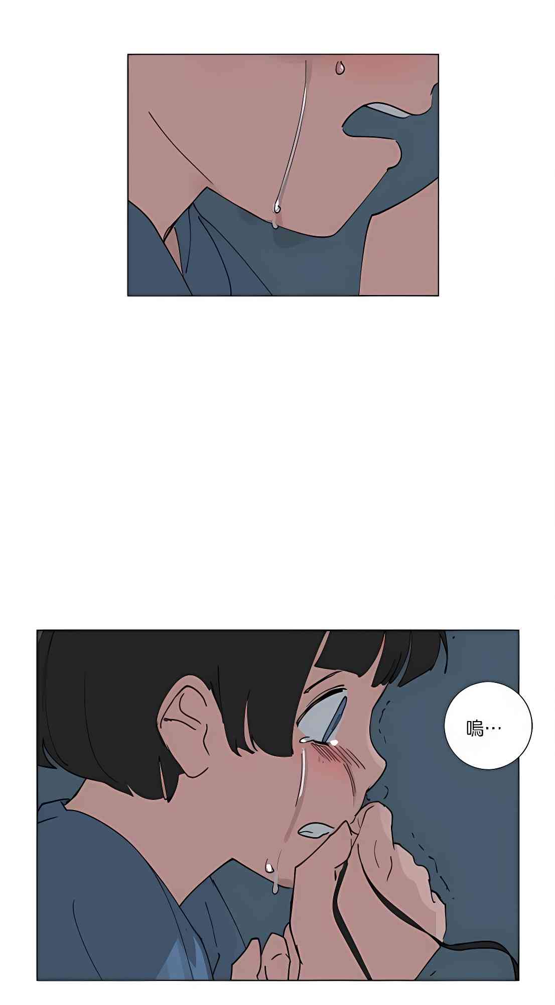 少女妈咪 84话 第32页