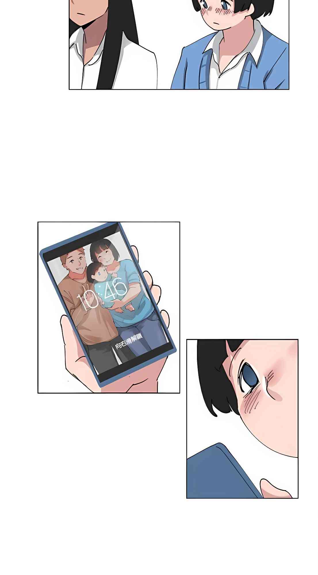 少女妈咪 84话 第35页