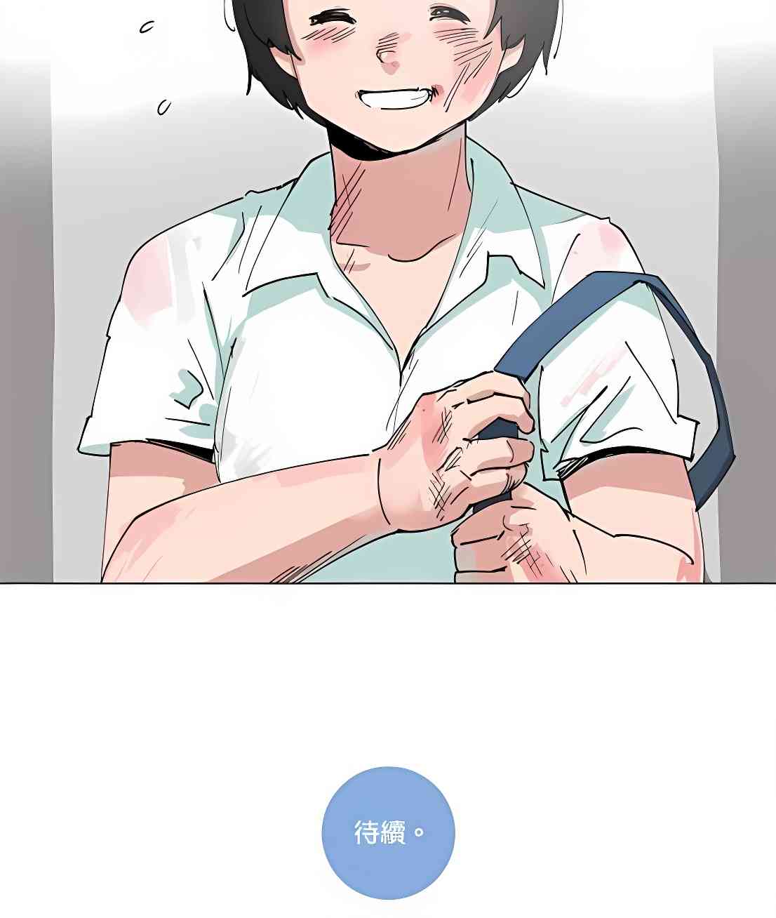 少女妈咪85话图