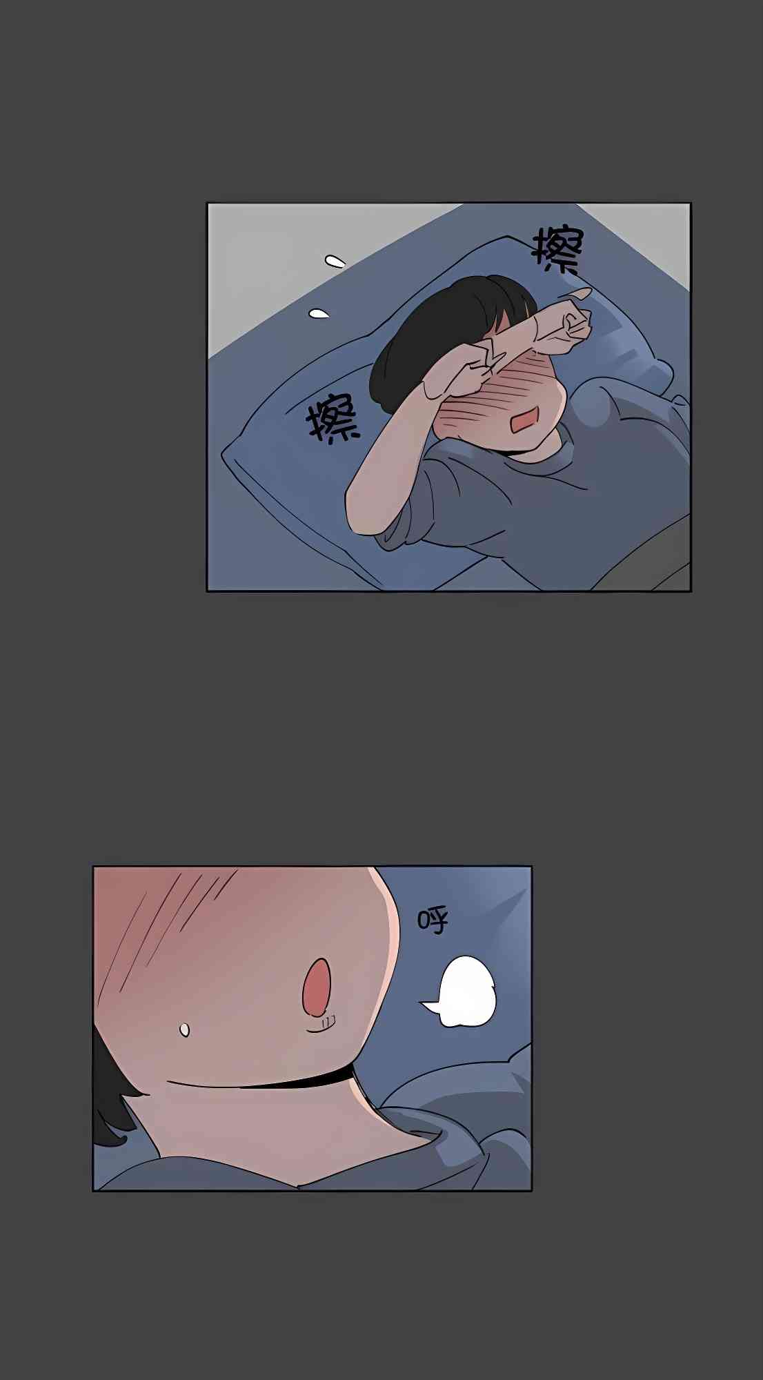 少女妈咪 86话 第38页