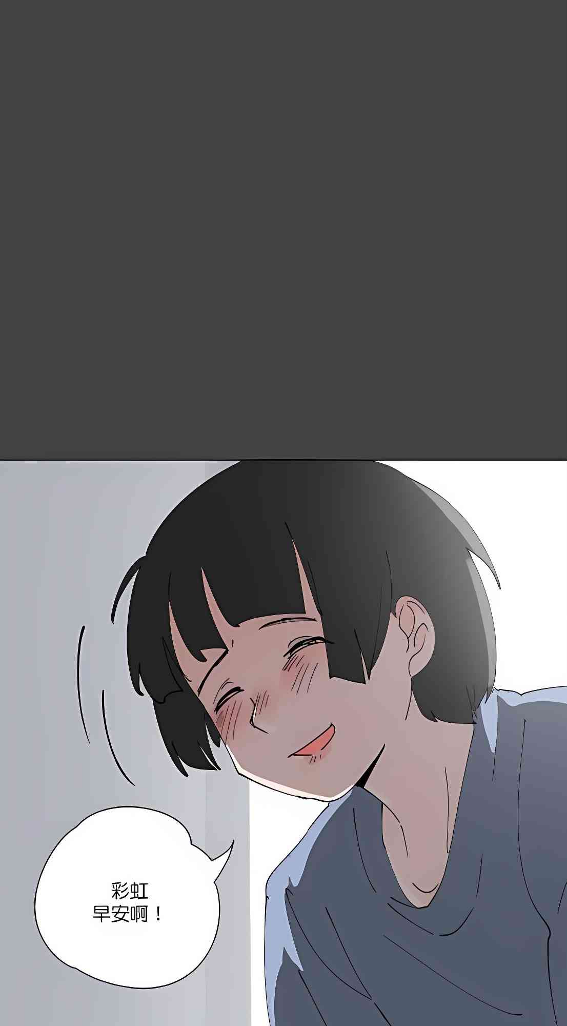 少女妈咪 86话 第39页