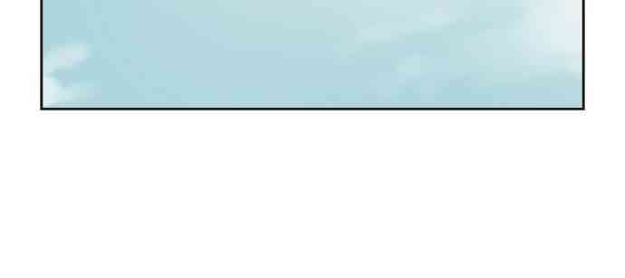 少女妈咪 9话 第13页