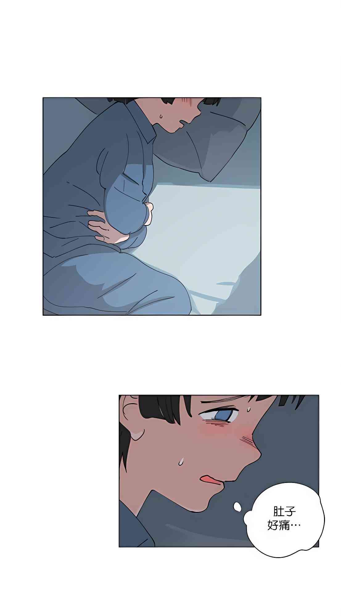 少女妈咪 87话 第0页