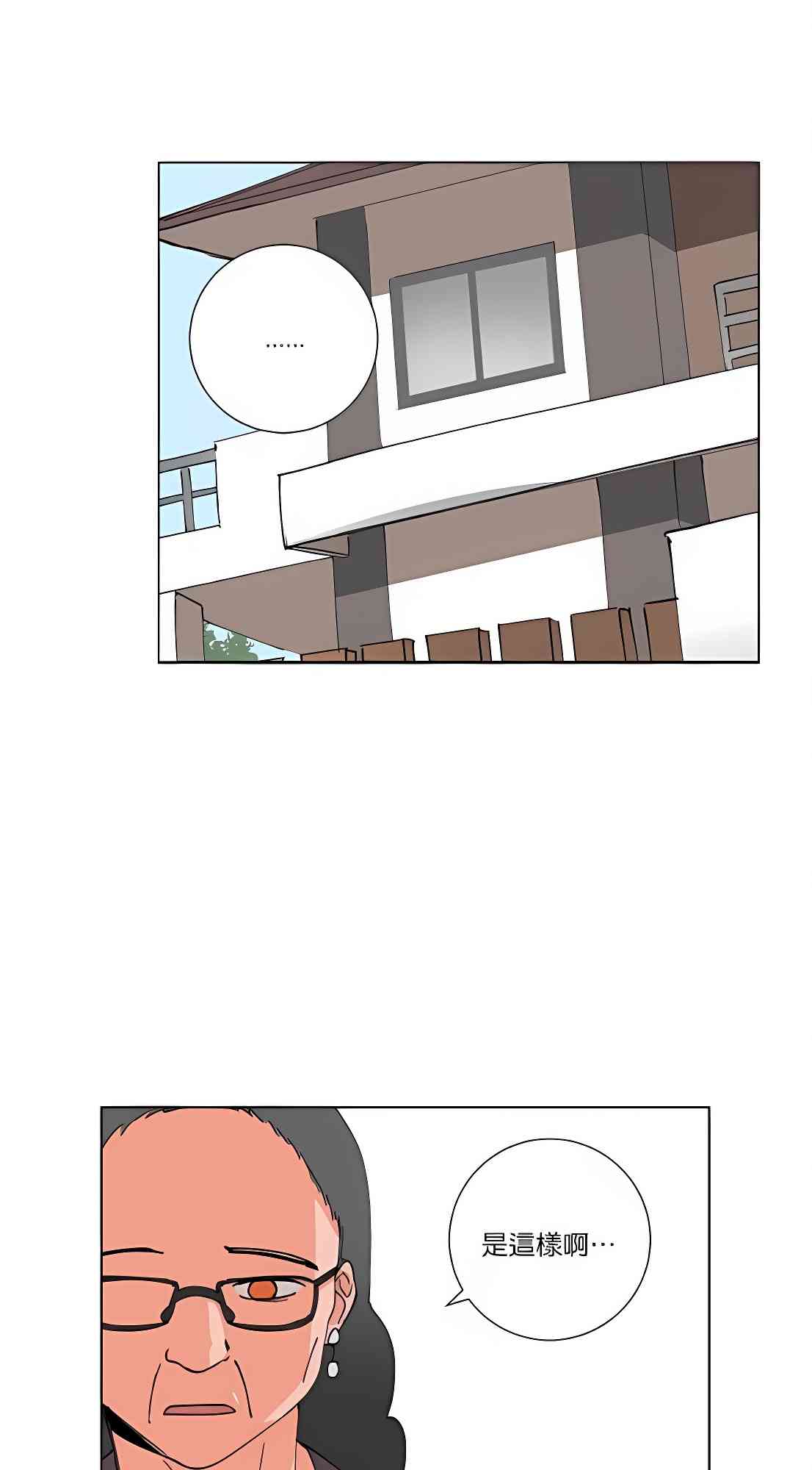 少女妈咪 87话 第34页