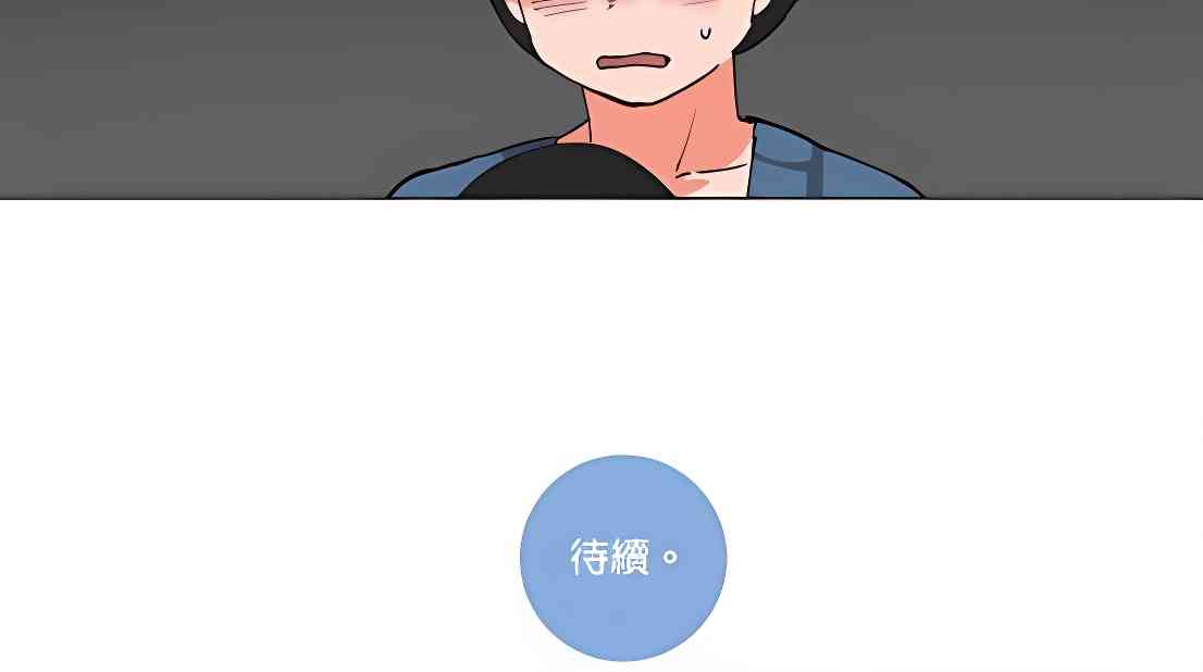 少女妈咪87话图