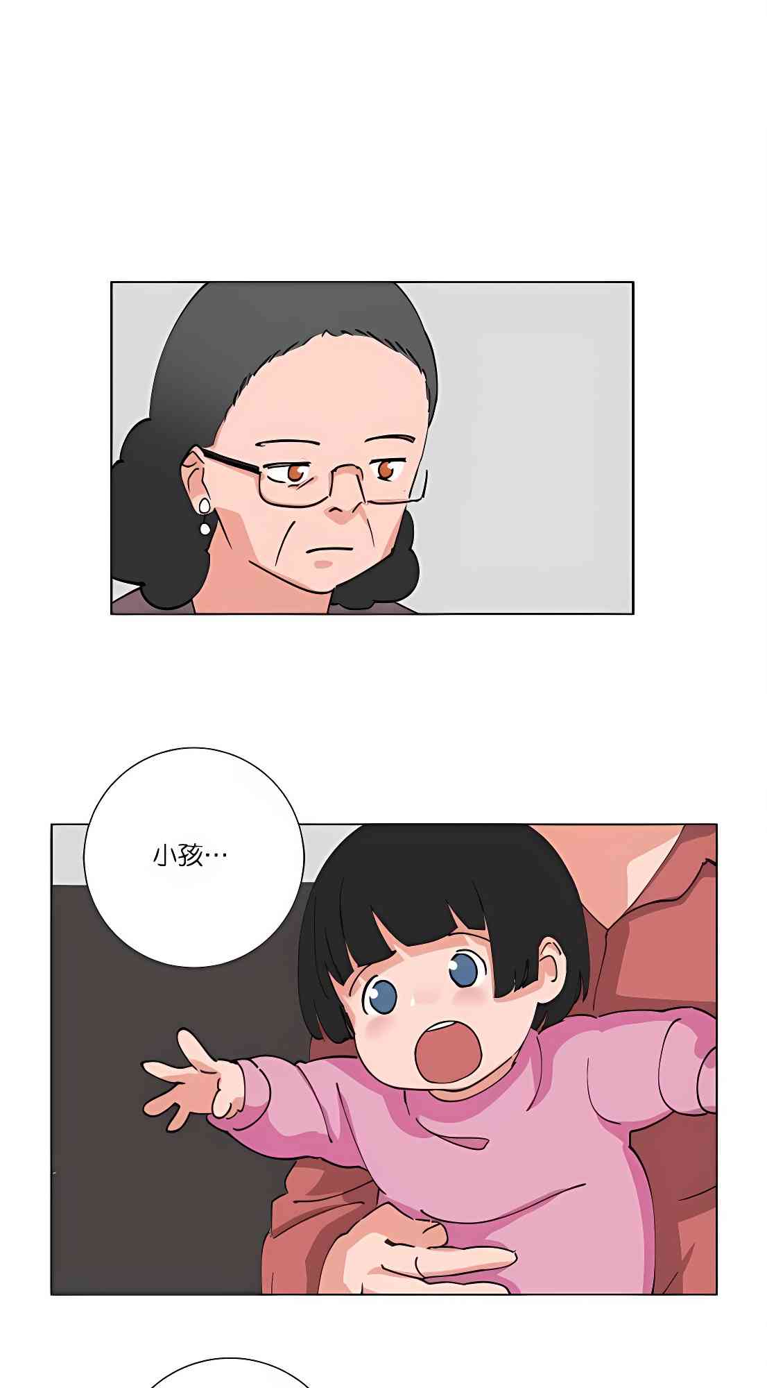 少女妈咪 88话 第19页