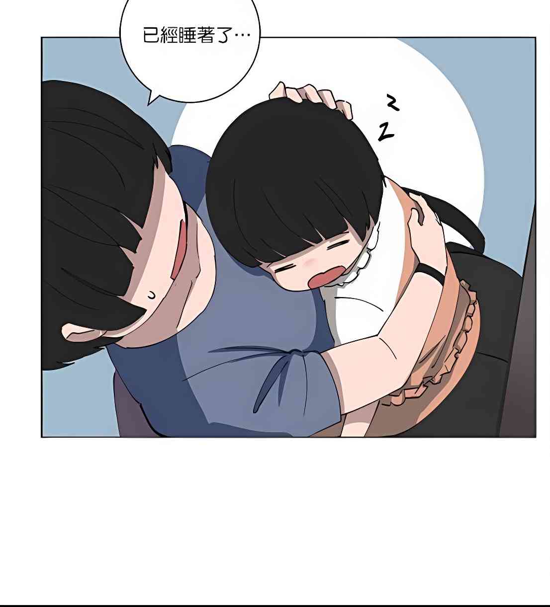 少女妈咪 90话 第31页