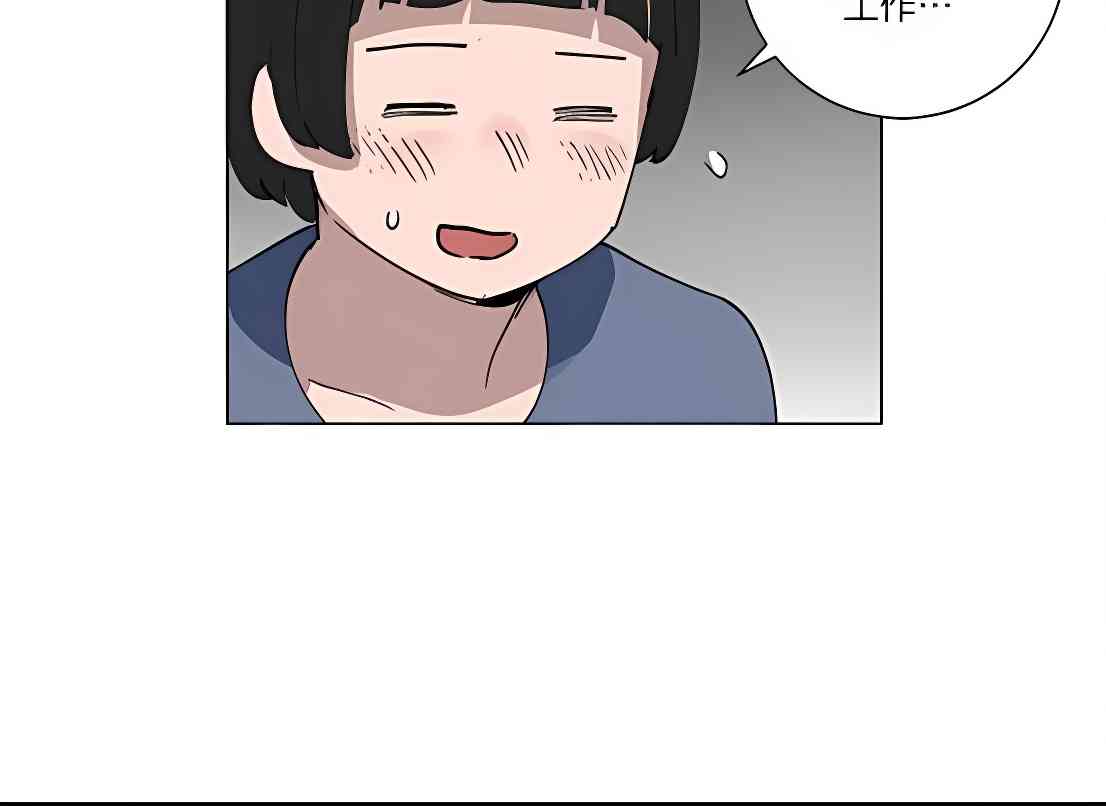 少女妈咪 90话 第38页