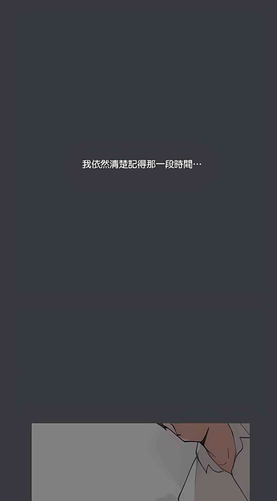 少女妈咪 92话 第0页