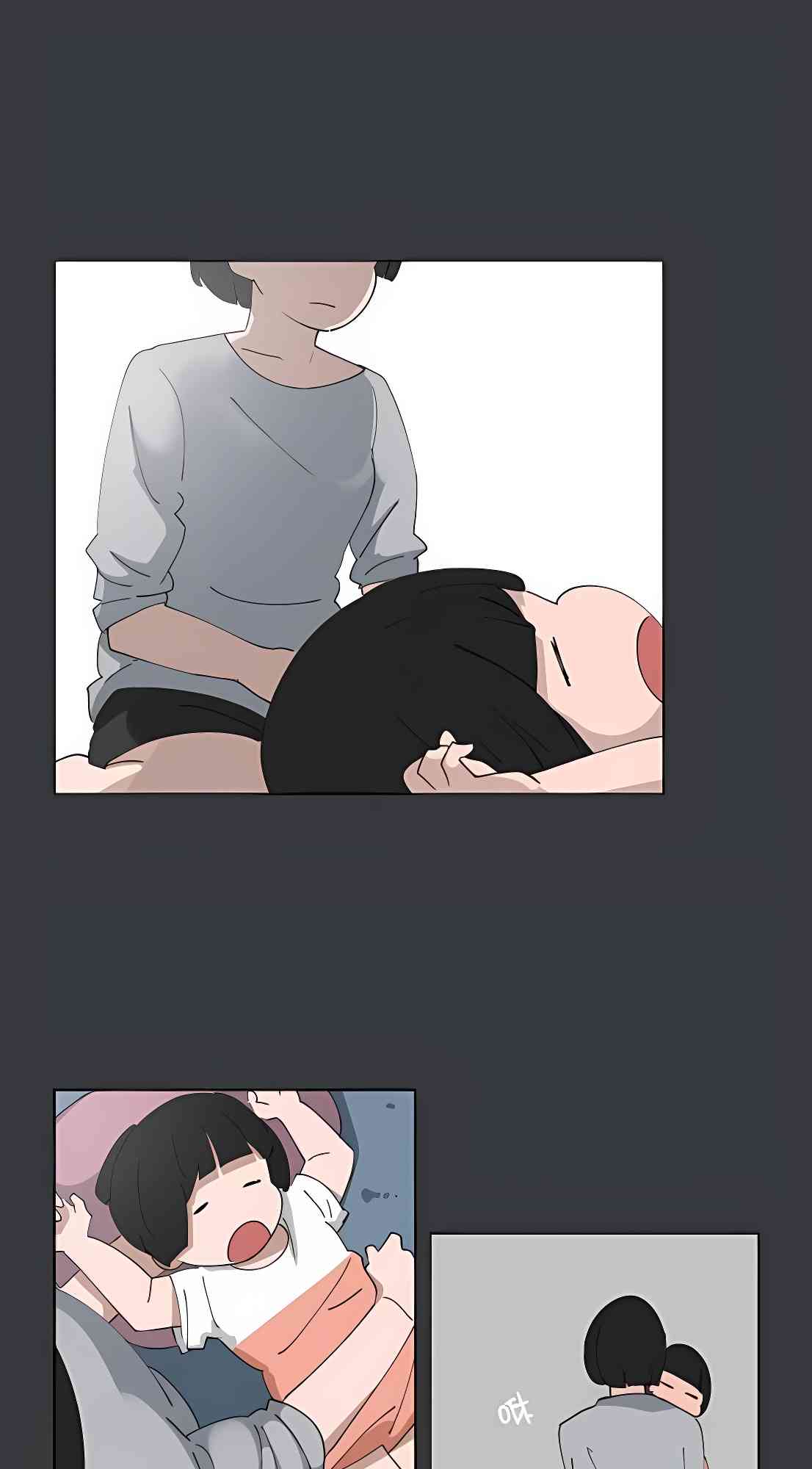 少女妈咪 92话 第8页