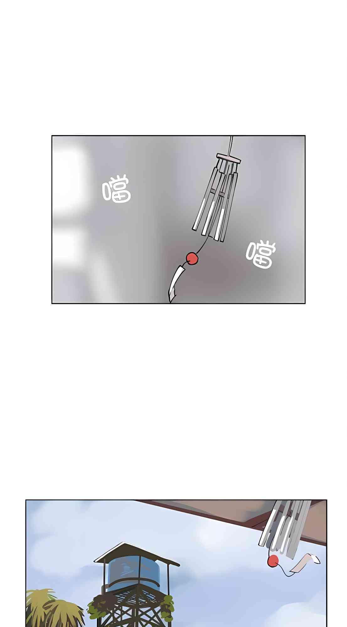 少女妈咪 93话 第0页