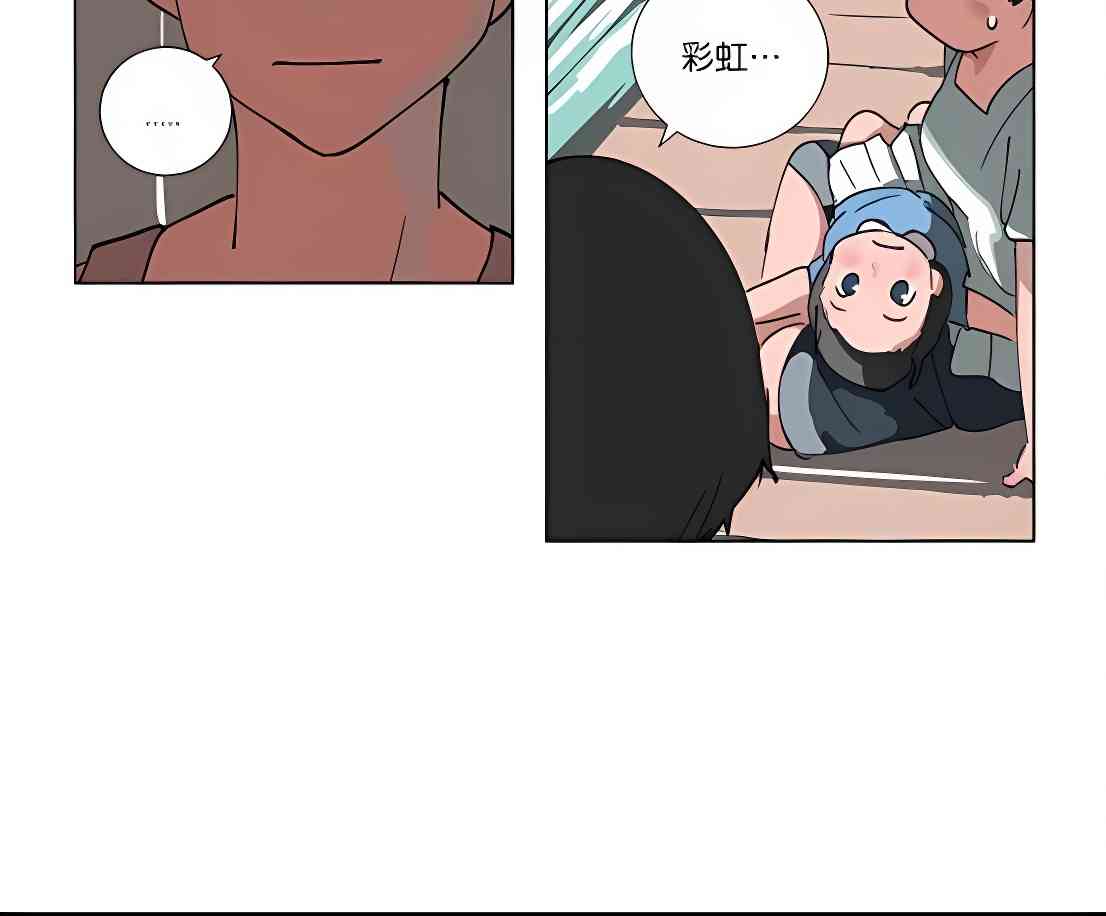 少女妈咪 93话 第25页