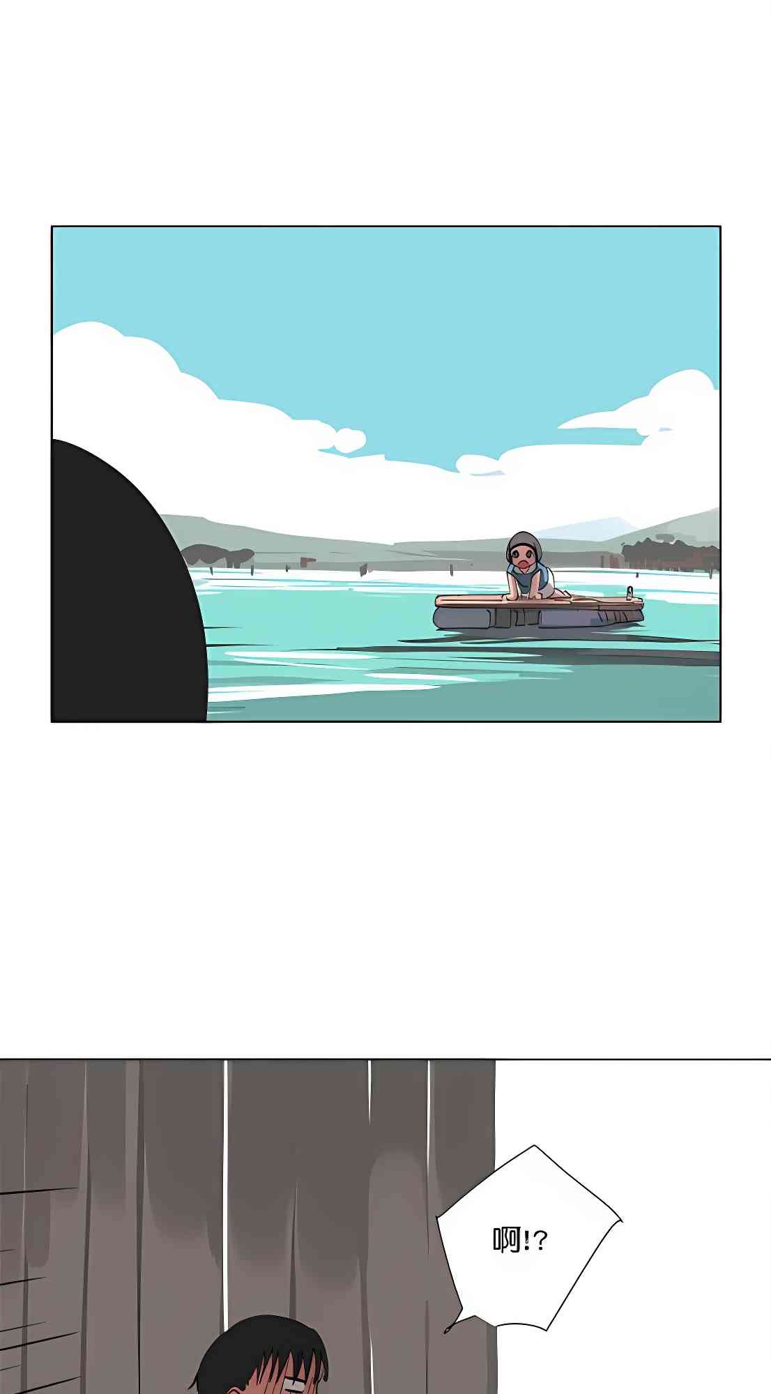 少女妈咪 93话 第40页