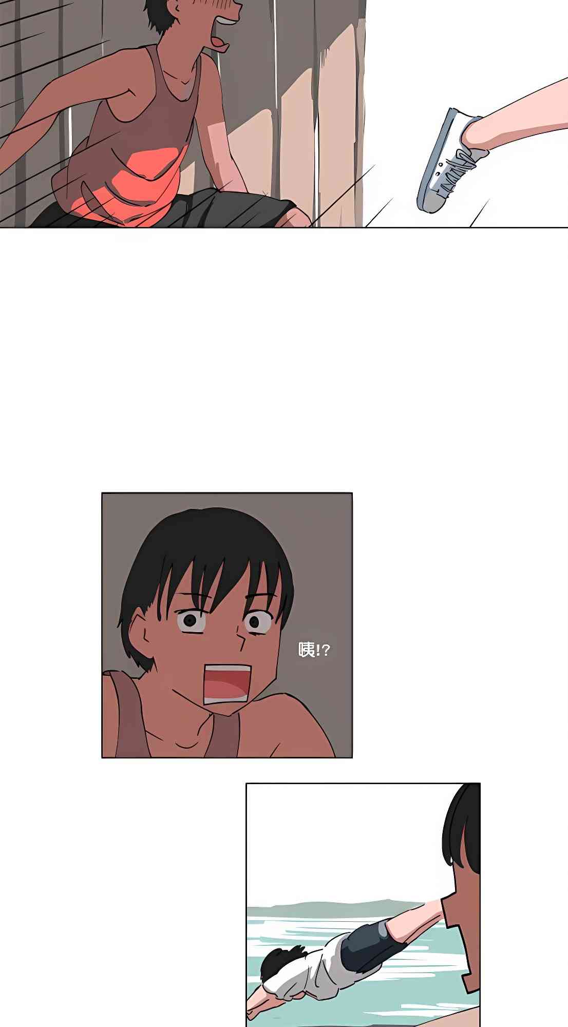 少女妈咪 93话 第41页