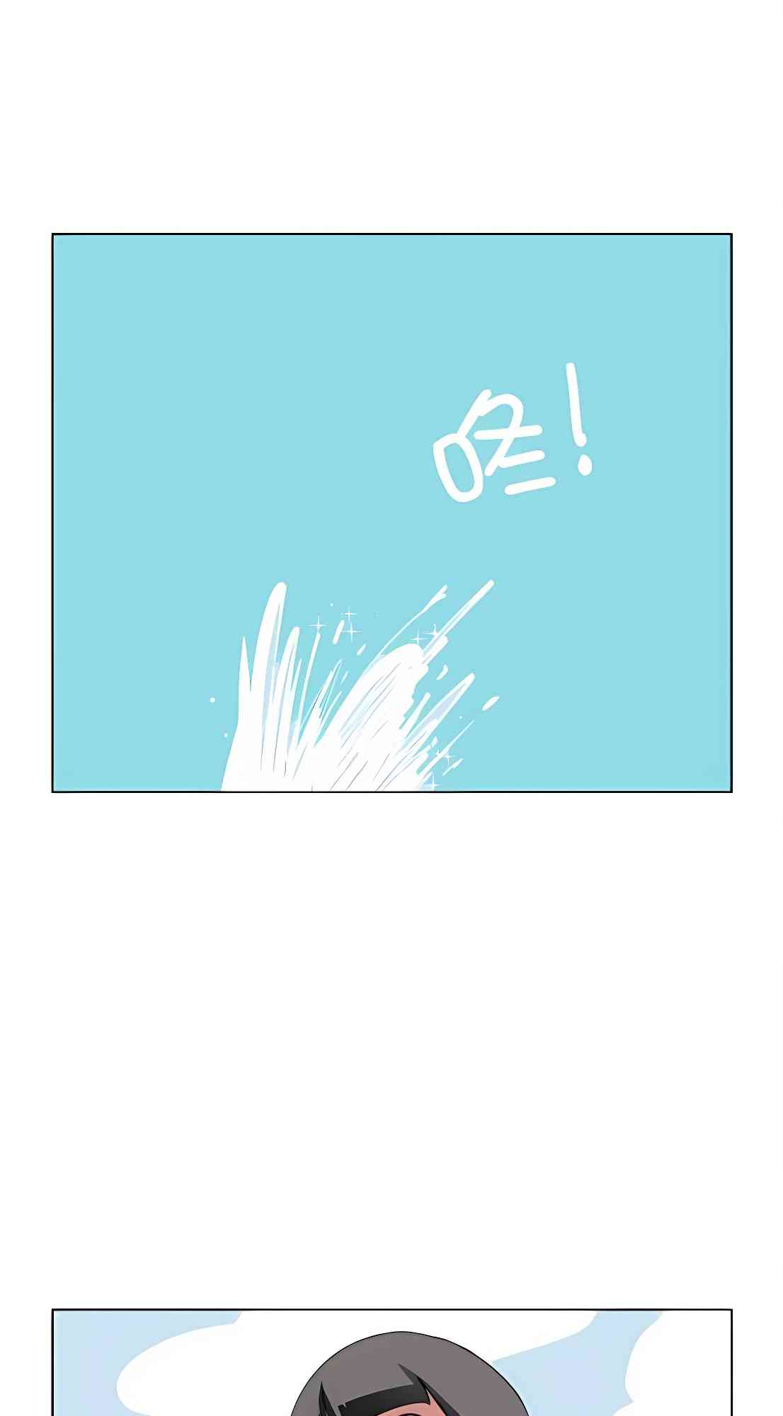 少女妈咪 93话 第43页