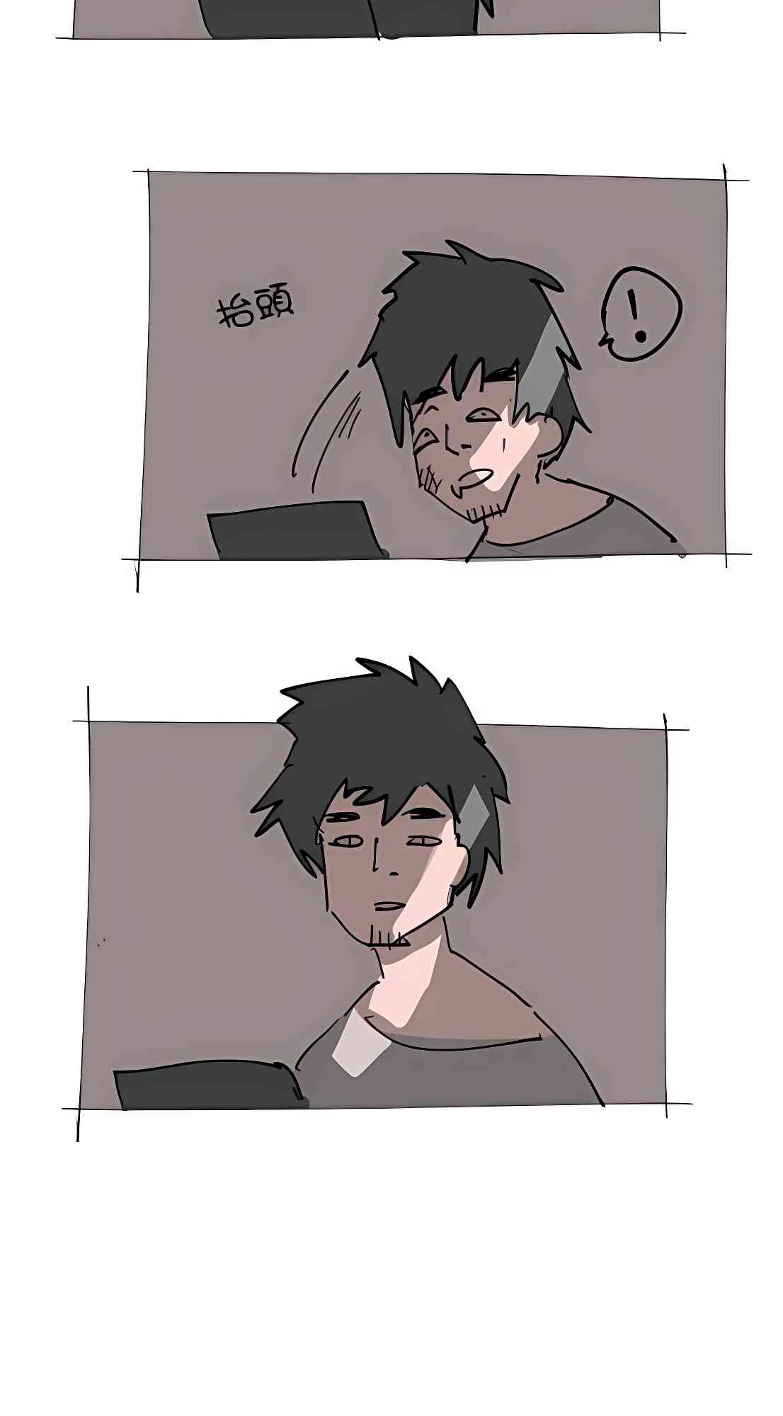 少女妈咪 94话 第1页