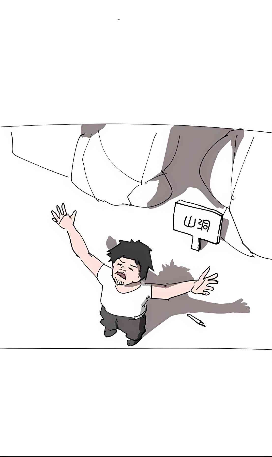 少女妈咪 94话 第4页