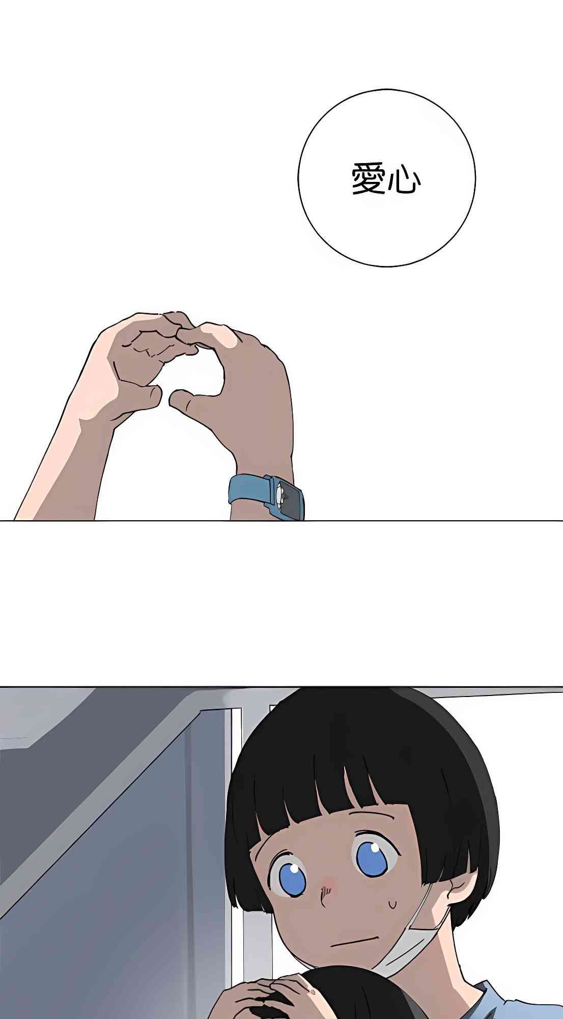 少女妈咪 95话 第0页