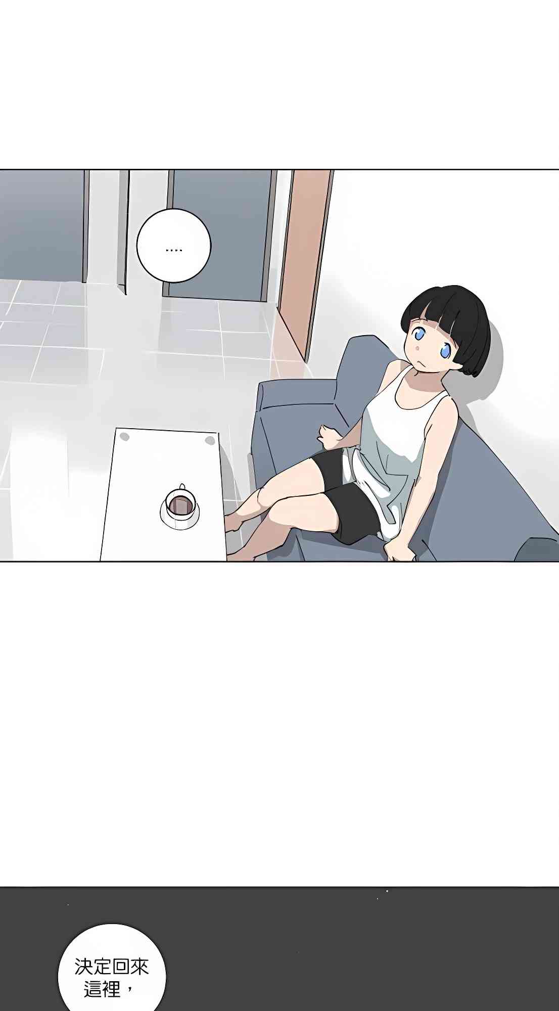 少女妈咪 95话 第28页