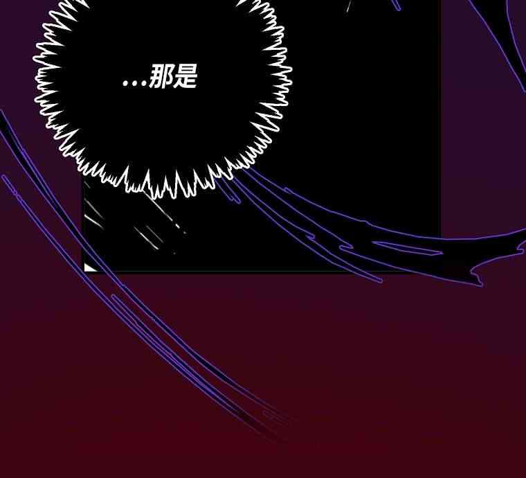 死的是我，勇者却疯了 1话 第10页