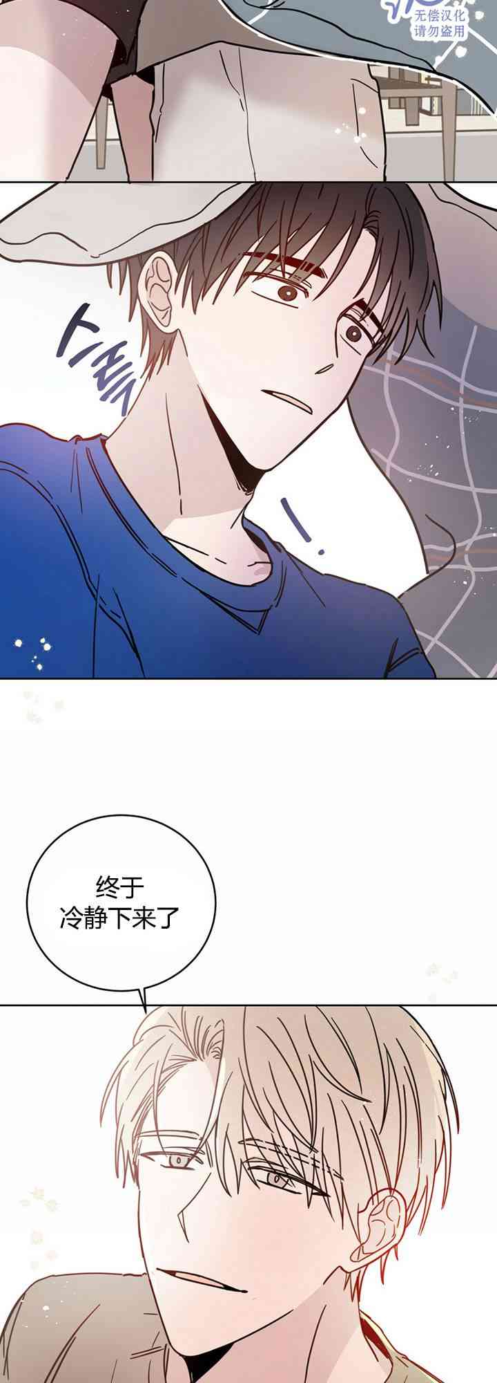 十字路口的恶魔4话图