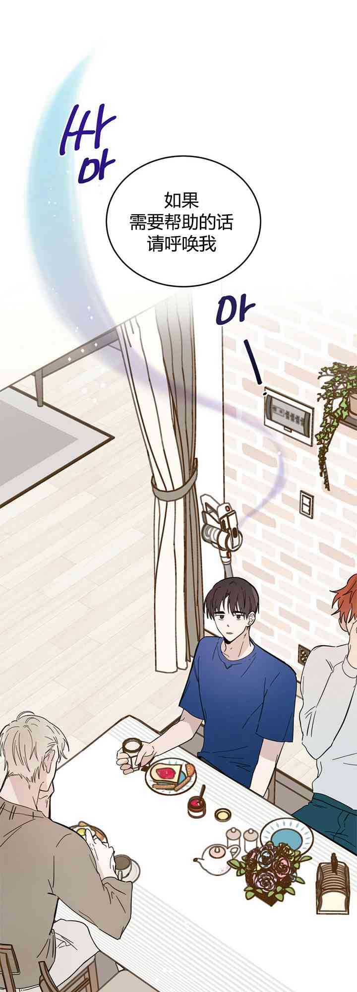 十字路口的恶魔4话图