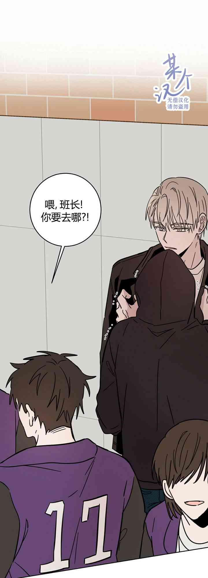 十字路口的恶魔4话图