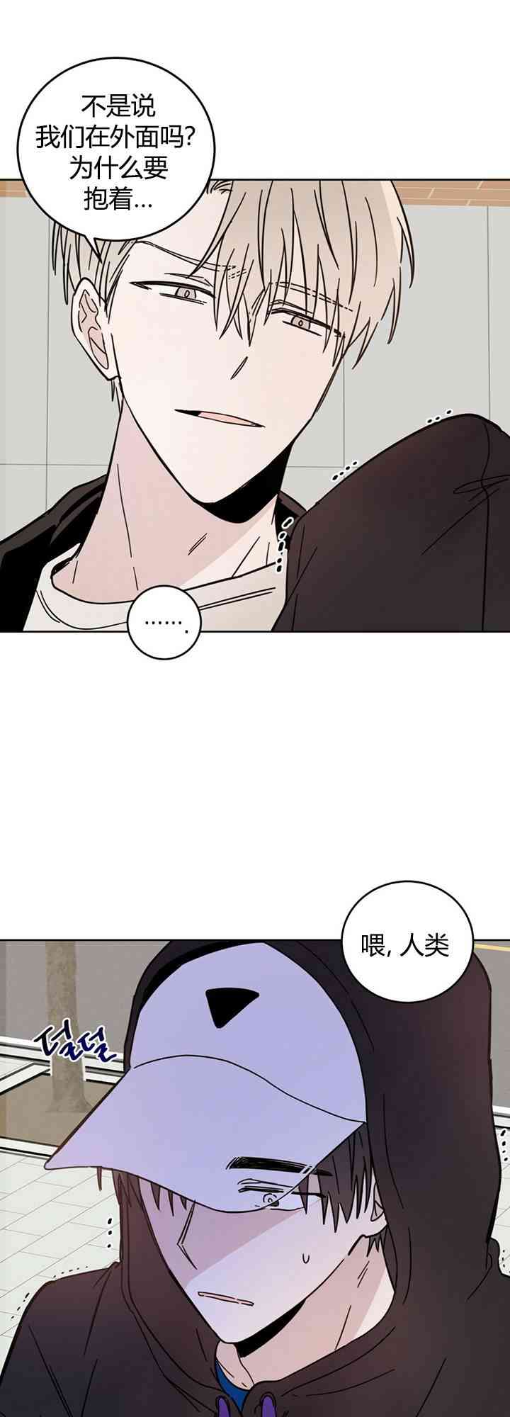 十字路口的恶魔4话图