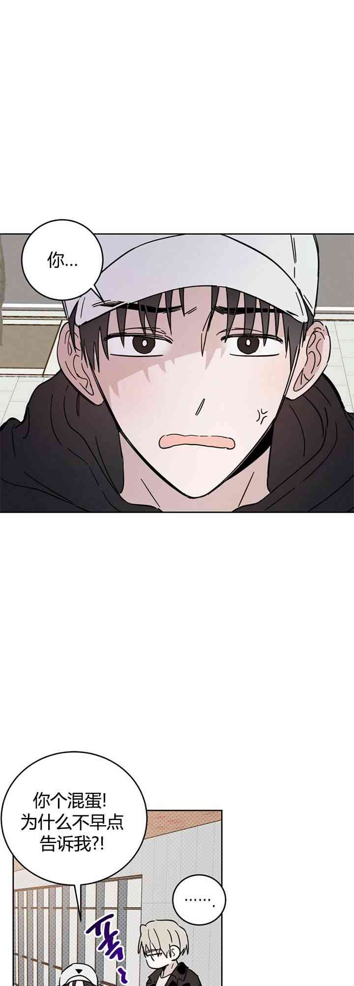 十字路口的恶魔4话图