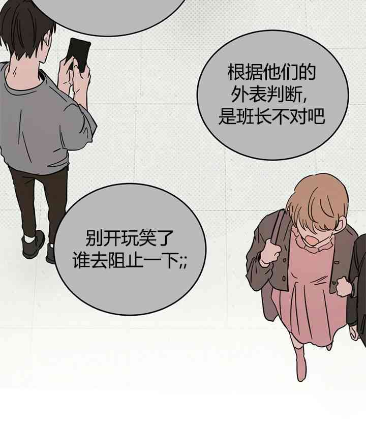 十字路口的恶魔4话图