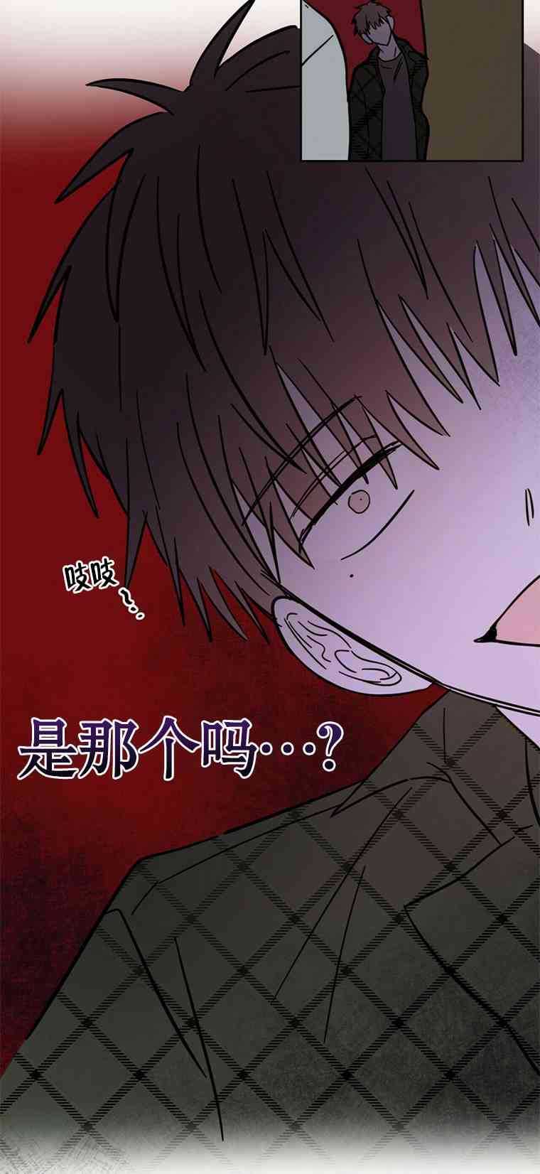 十字路口的恶魔5话图