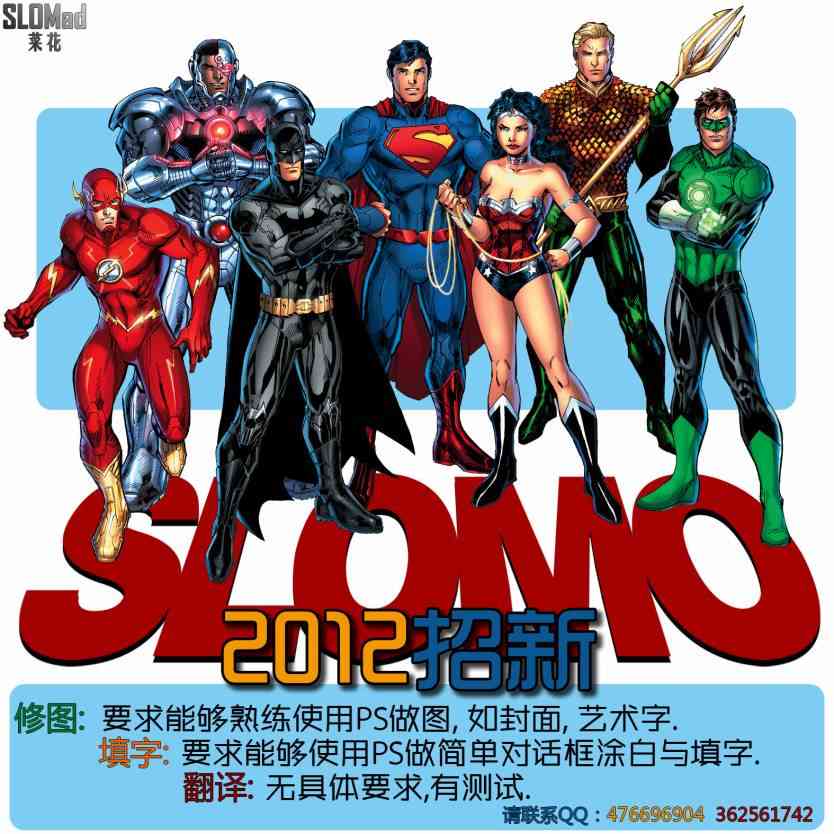 守望者前传 罗夏2卷图