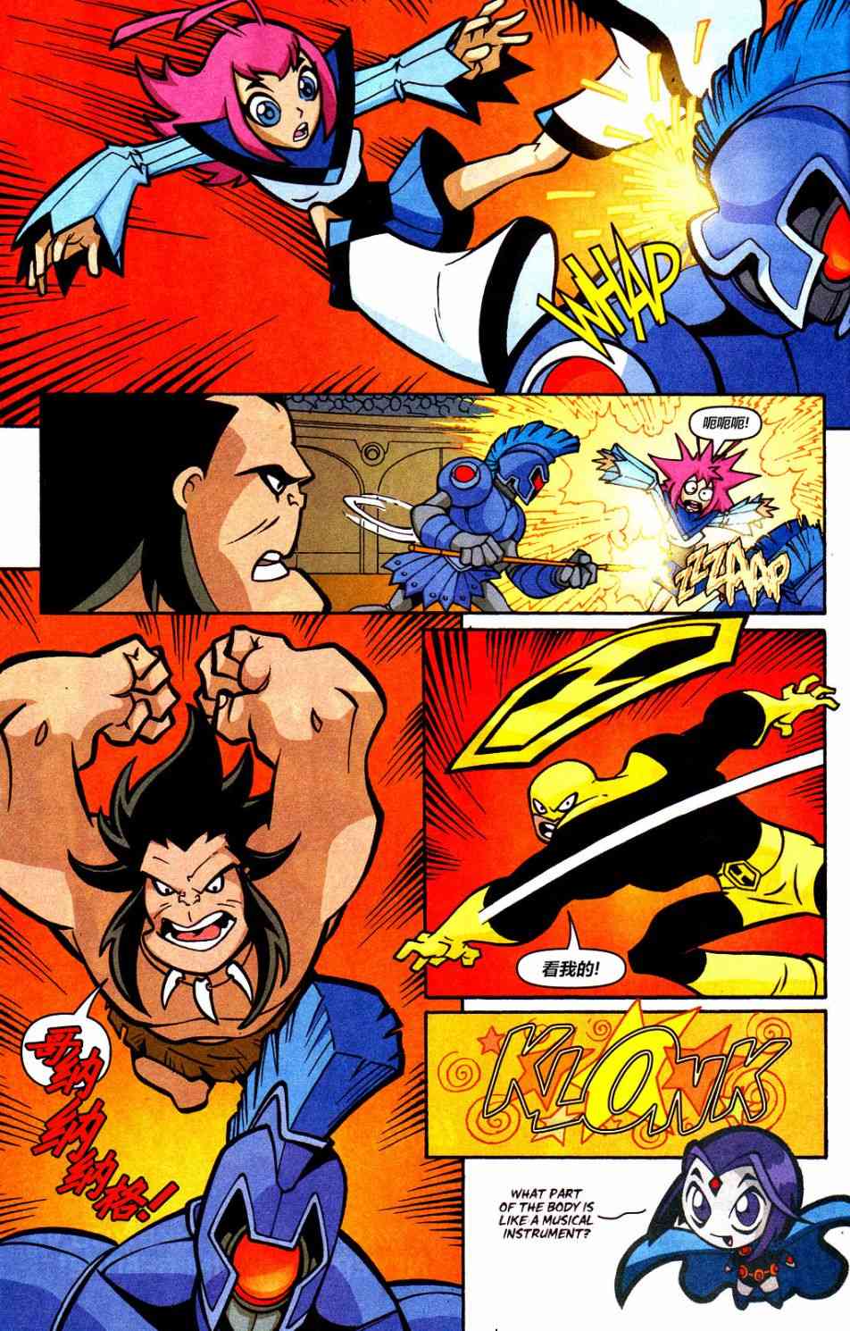 少年泰坦Go! 32卷 第9页