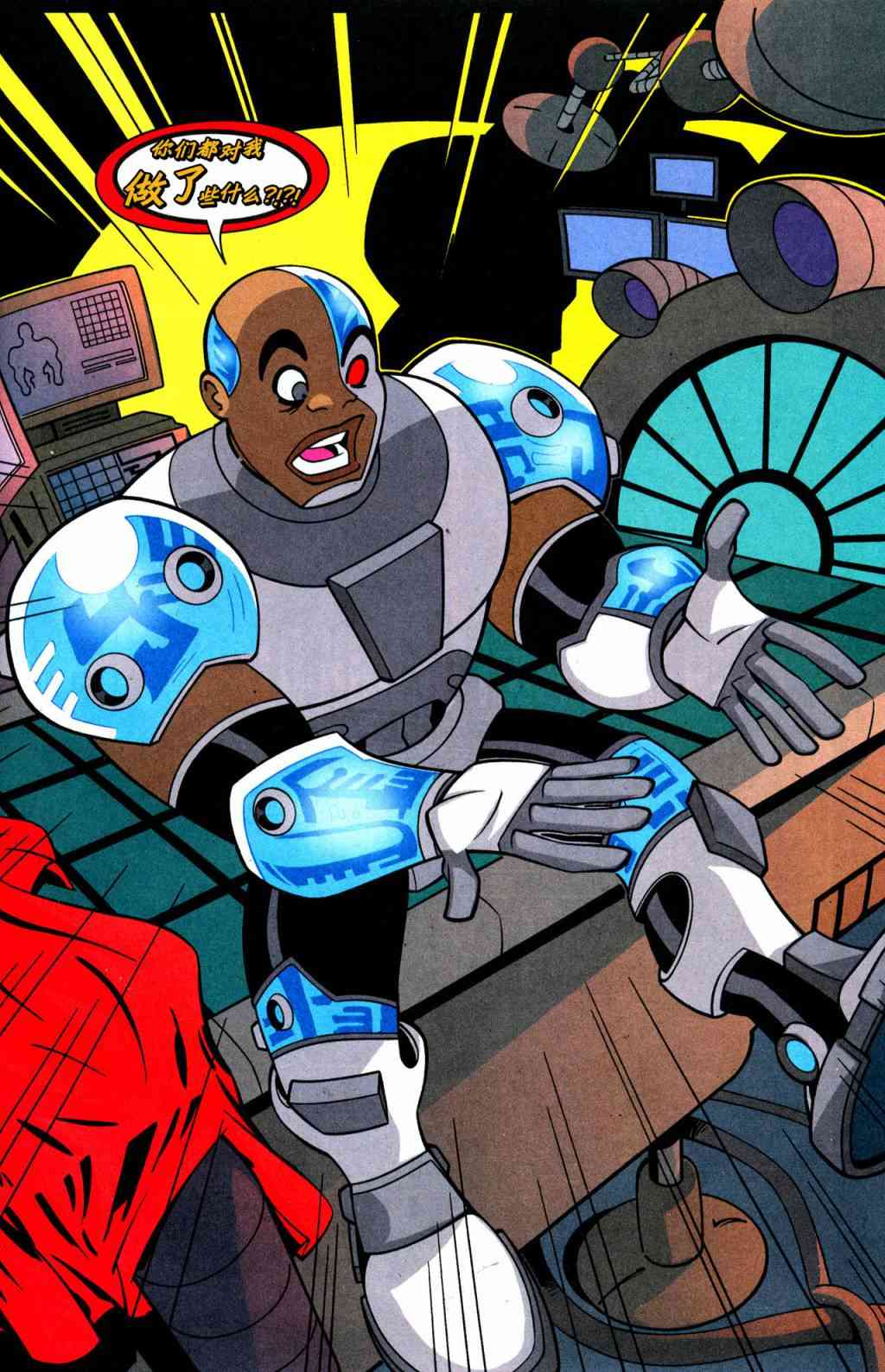 少年泰坦Go! 45卷 第18页