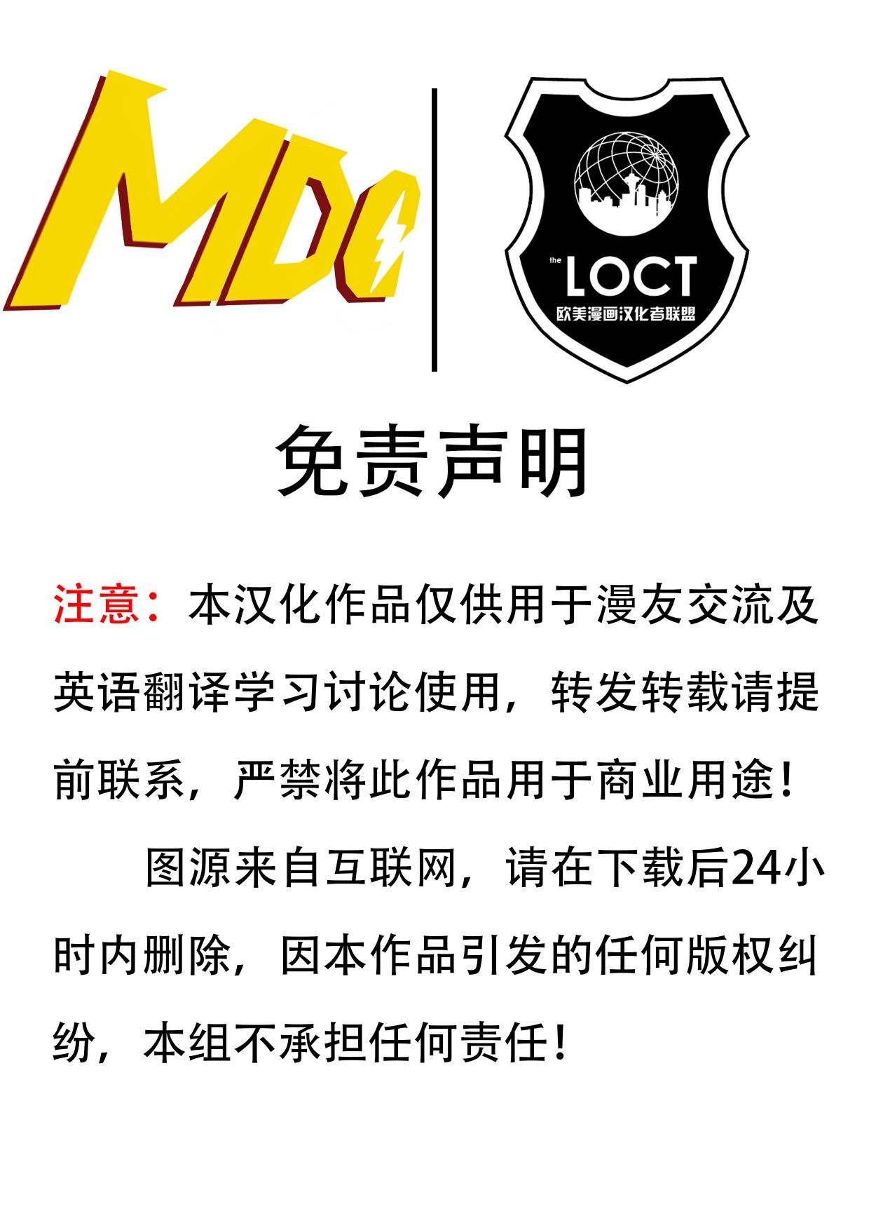 少年正义联盟2卷图