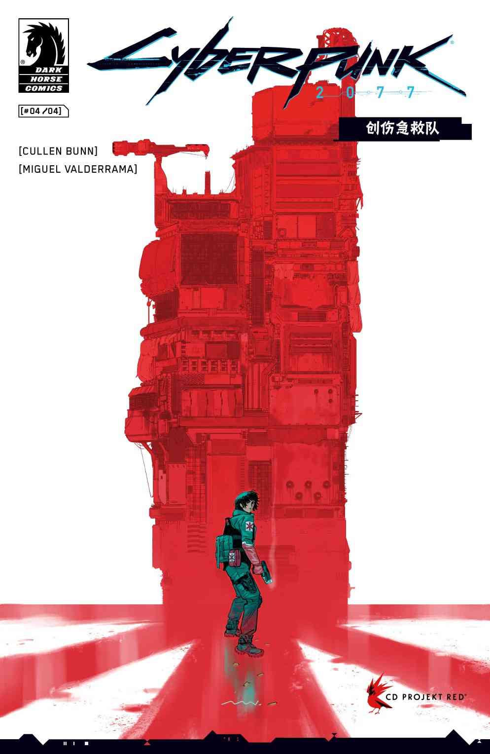 赛博朋克2077漫画4图