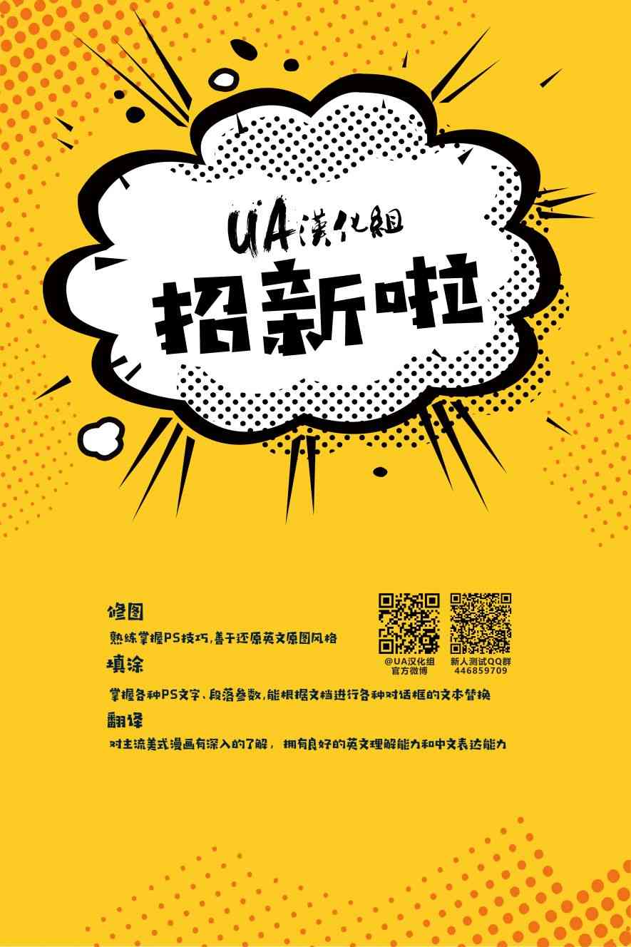 沙赞20186卷图