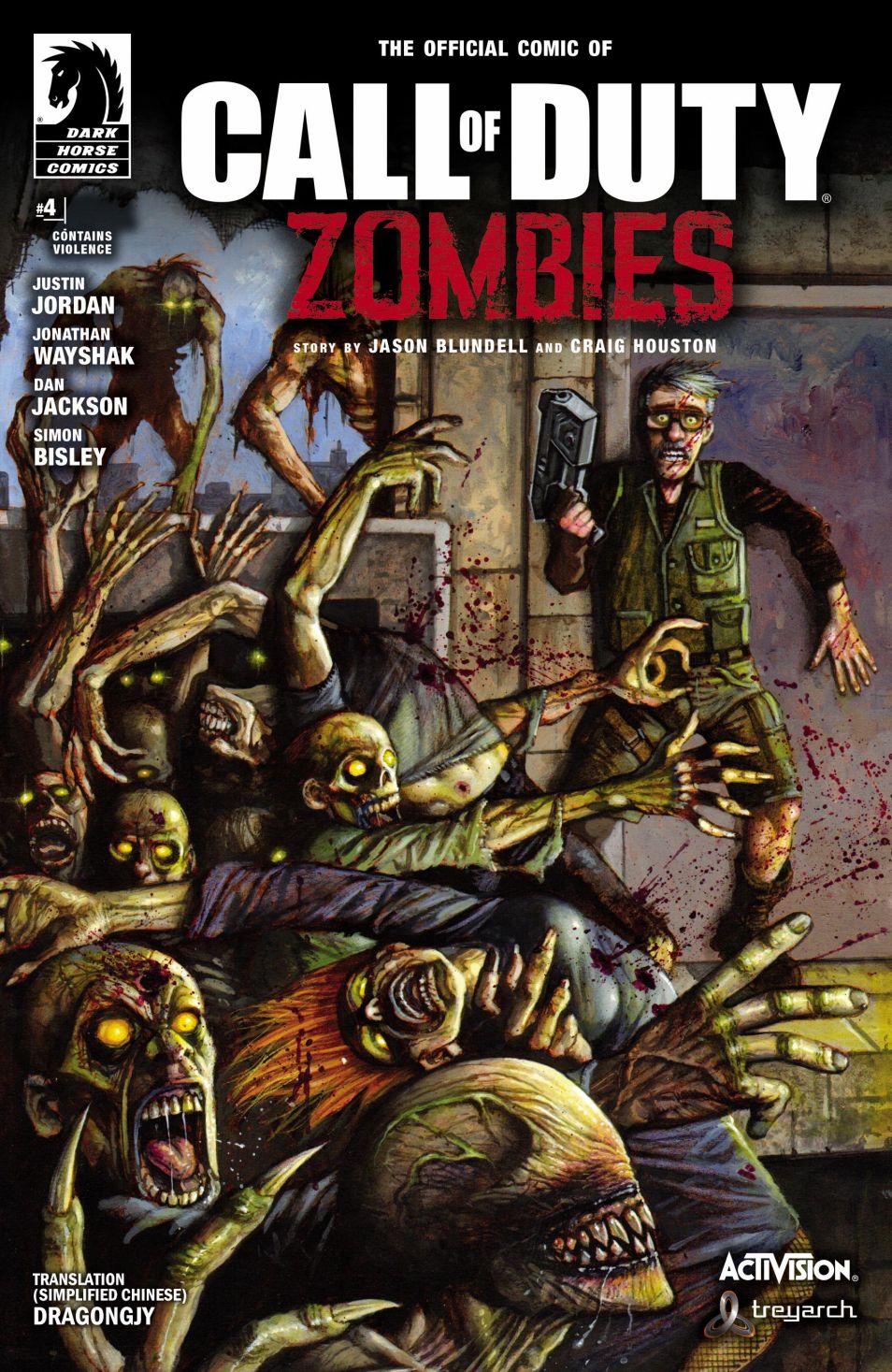 使命召唤：僵尸4卷图