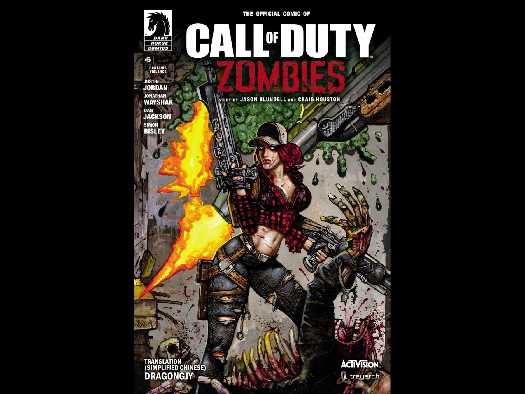 使命召唤：僵尸5卷图