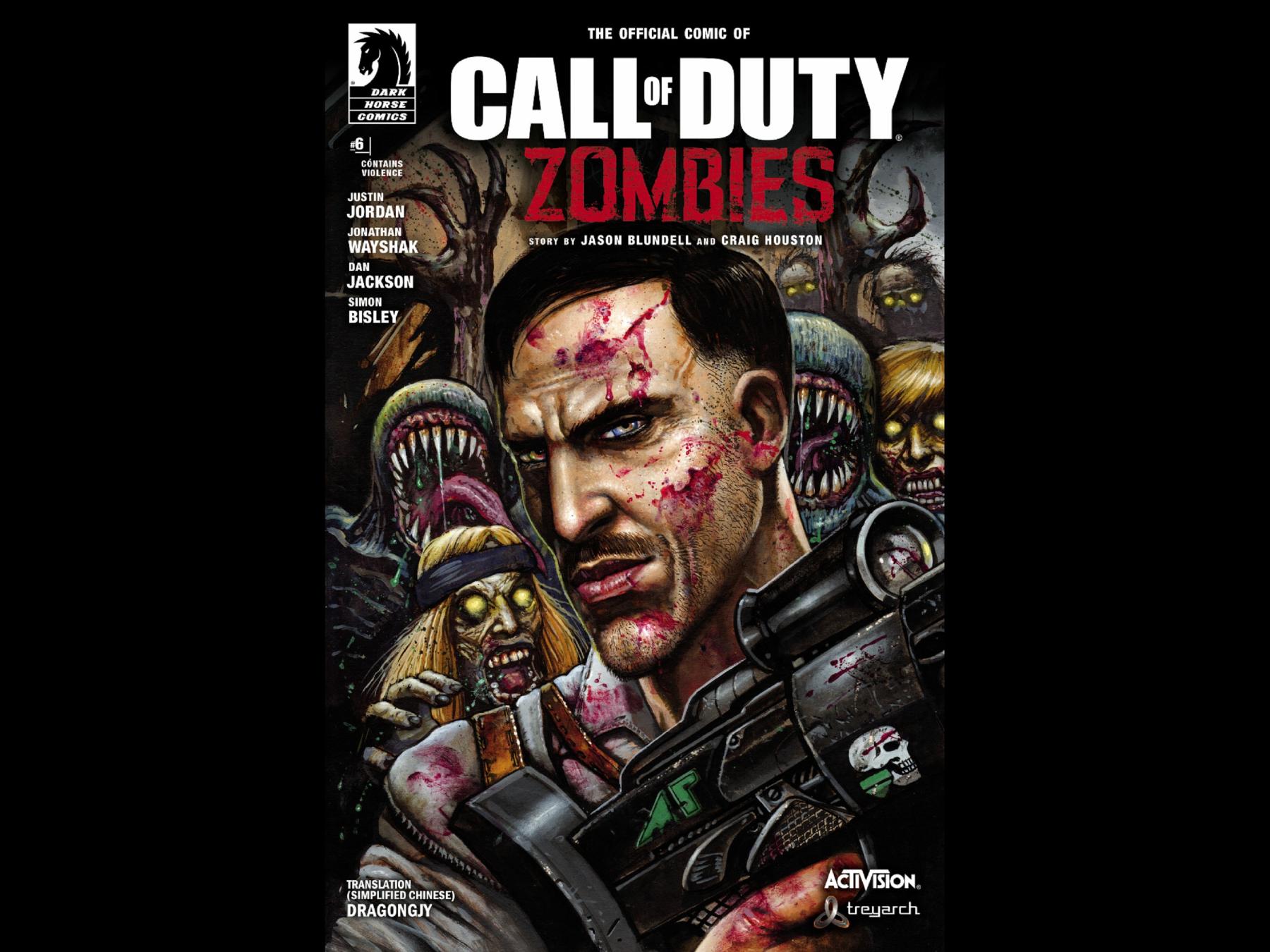 使命召唤：僵尸6卷图