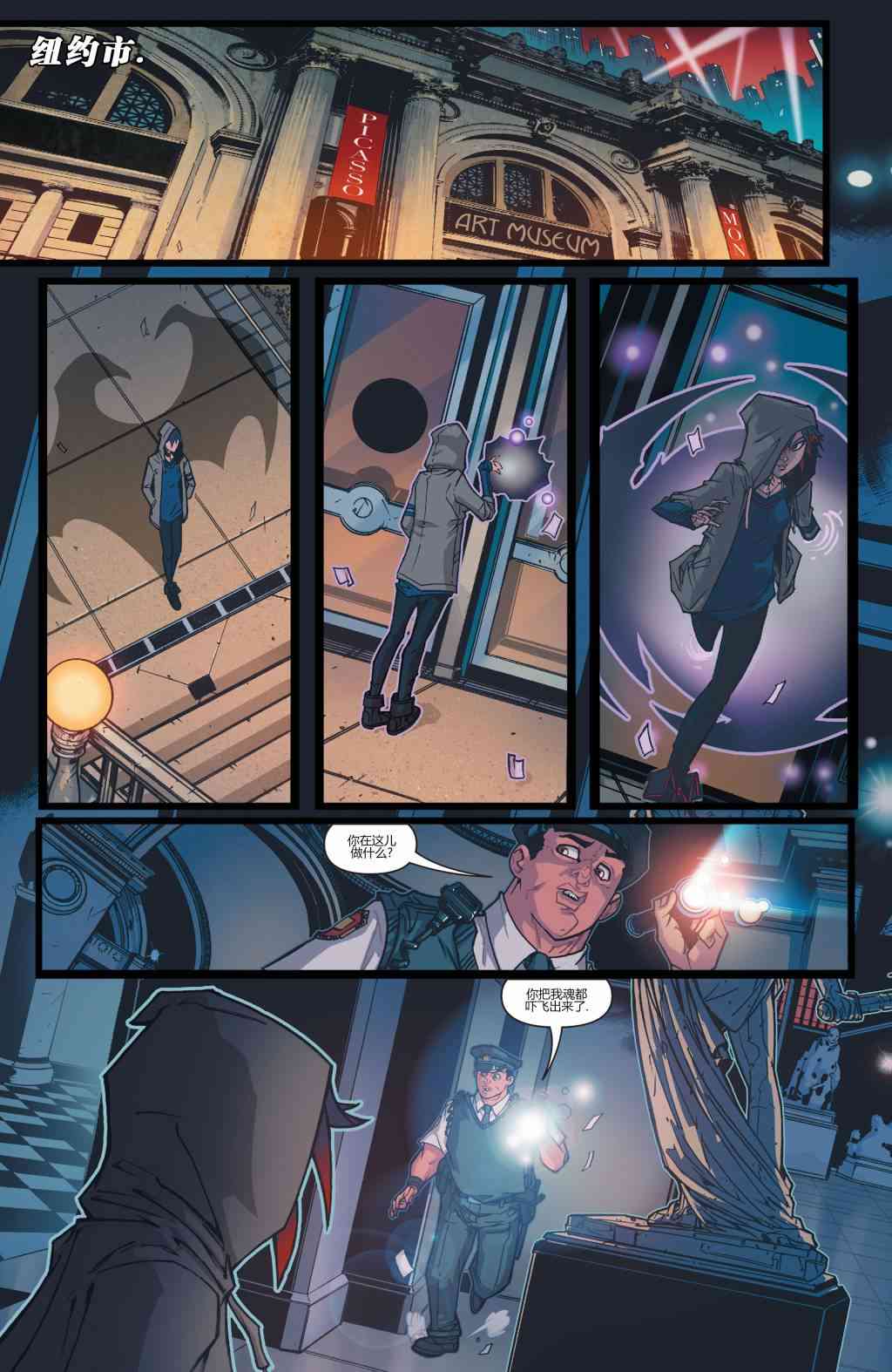 少年泰坦V60卷图